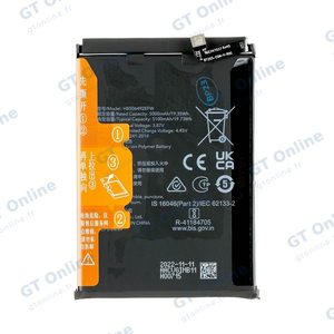 Batterie Premium Honor Magic 5 Lite HB506492EFW