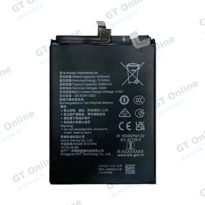 Batterie Premium Honor 200 5G HB496590EIW