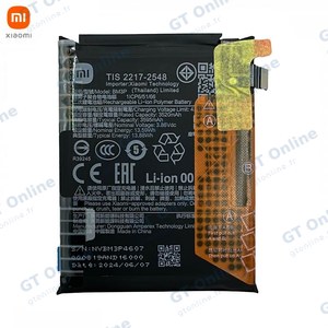 Batterie Principale Originale Xiaomi Mix Flip 1330102000132B BM3P