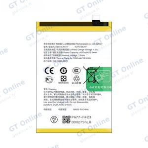 Batterie Premium OPPO A80 5G/A40 (CPH2669)/A60 5G (CPH2683) BLPA77