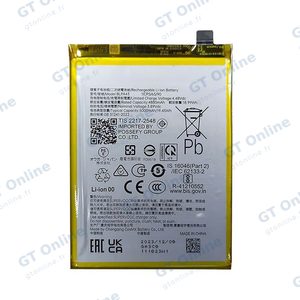 Batterie Premium Realme 12+ 5G/12 4G BLPA43