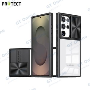 Coque de Protection IE027 PROTECT pour Samsung Galaxy S25 Ultra S938 Noir