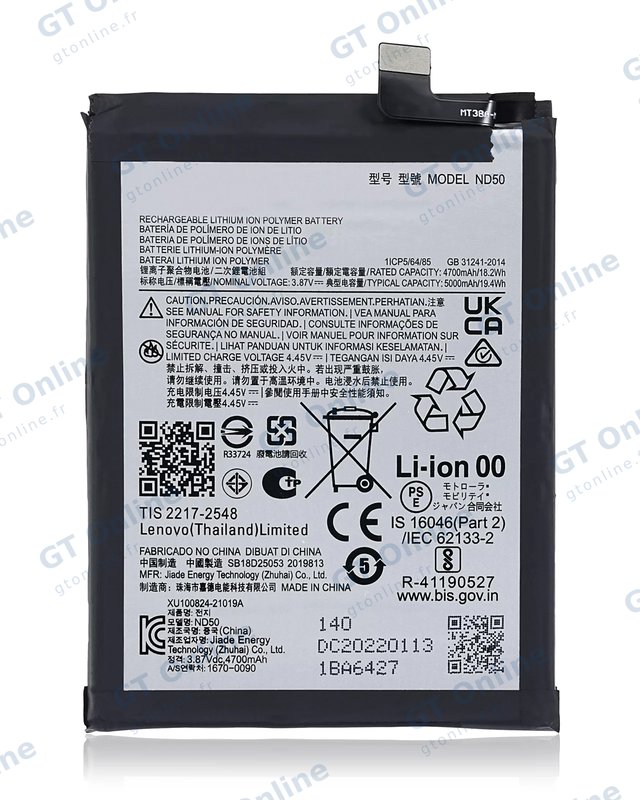 Batterie pour Motorola Moto G62 5G (XT2223 / 2022) / G42 (XT2233) / Moto G31 (XT2173 / 2021) (ND50)