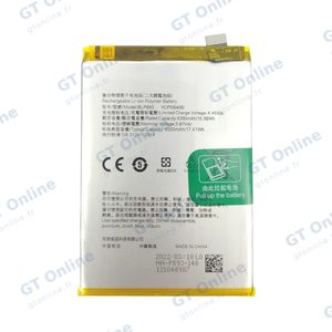 Batterie Premium OPPO Reno 7 5G BLP893
