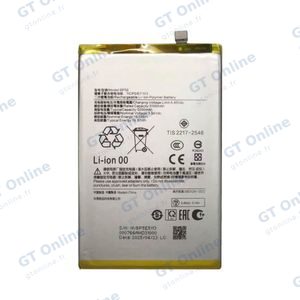 Batterie Premium Xiaomi Redmi A5 4G