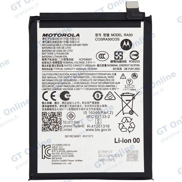 Batterie pour Motorola Moto G 5G (XT2513 / 2025) (RA50)