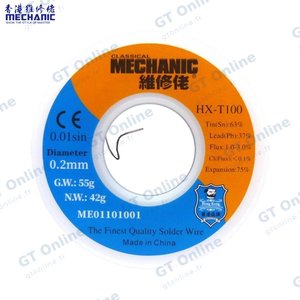 Étain à Souder Mechanic HX-T100 0.2mm (55g)