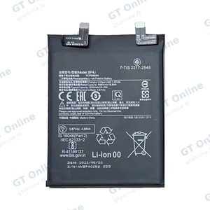 Batterie Premium Xiaomi Redmi Note 12 Pro+ 5G BP4J