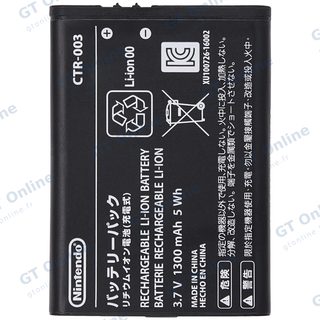 Batterie pour Nintendo New 2DS XL
