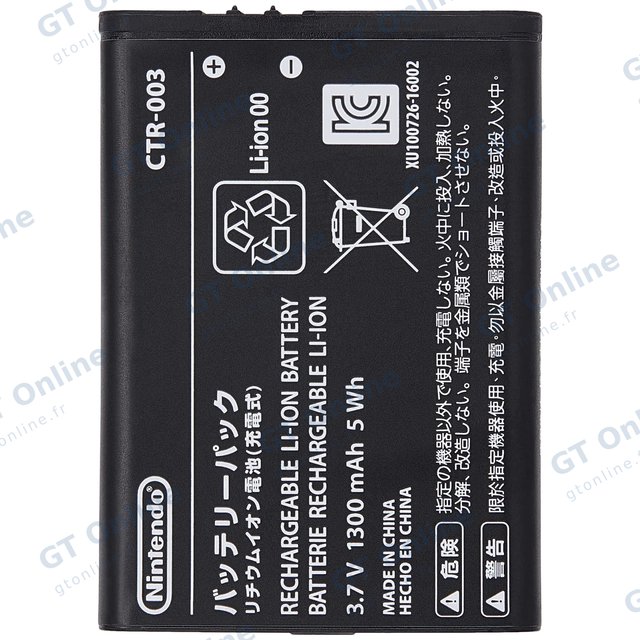 Batterie pour Nintendo New 2DS XL