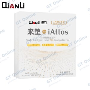 Feuille Plaquée Or pour Soudure sur Carte Mère QianLi iAtlas 24K