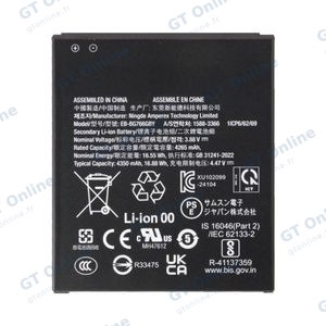 Batterie Premium Samsung Galaxy Xcover 7 Pro G766 EB-BG766GBY