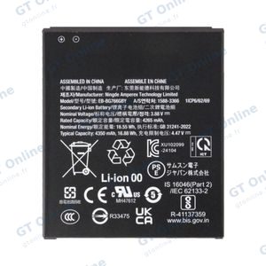 Batterie Premium Samsung Galaxy Xcover 7 Pro G766 EB-BG766GBY
