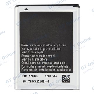 Batterie pour Samsung Galaxy Note 1 (i717 / T879 / N7000)