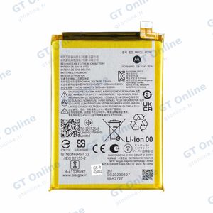 Batterie Premium Motorola Moto G14/Moto E14 PC50