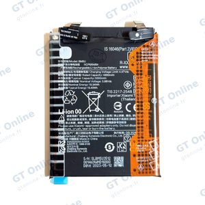 Batterie Premium Xiaomi Redmi Note 13 Pro+ 5G BM5U