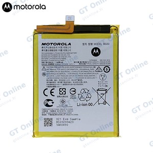 Batterie Original Motorola Moto G9 Plus SB18C80753 MG50