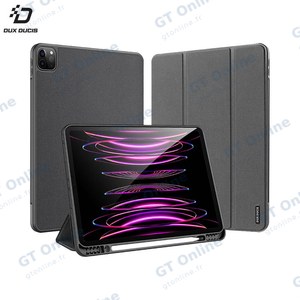 Housse de Protection Domo Dux Ducis pour Apple iPad Pro 12.9" (3e génération)/iPad Pro 12.9" (4e