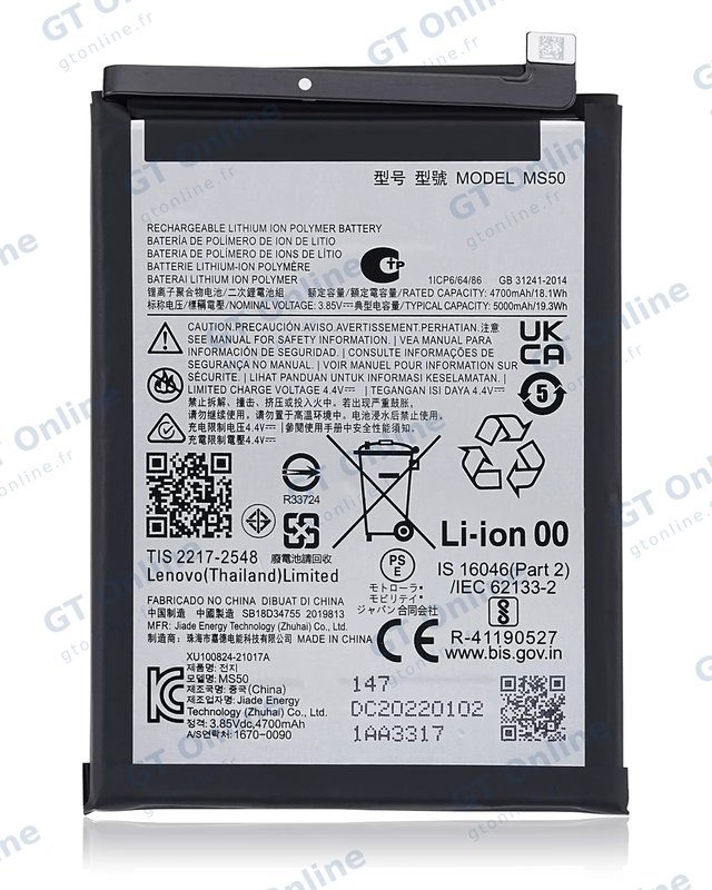 Batterie pour Motorola Moto G50 5G (XT2149-1 / 2021) (MS50)