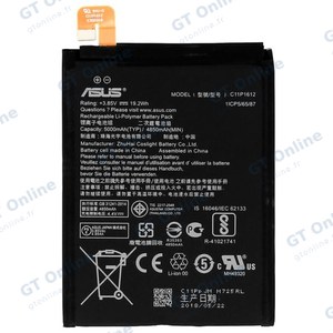 Batterie Premium Asus ZenFone 4 Max Plus ZC554KL/ZenFone 4 Max Pro ZC554KL