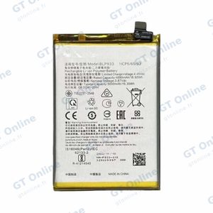 Batterie Premium Realme 11 5G BLP933