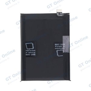 Batterie Premium Realme 11 Pro+ BLP975